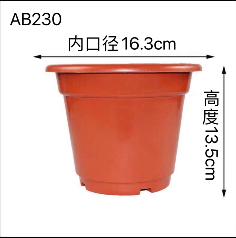 塑胶花盆反边圆盆厂家直销