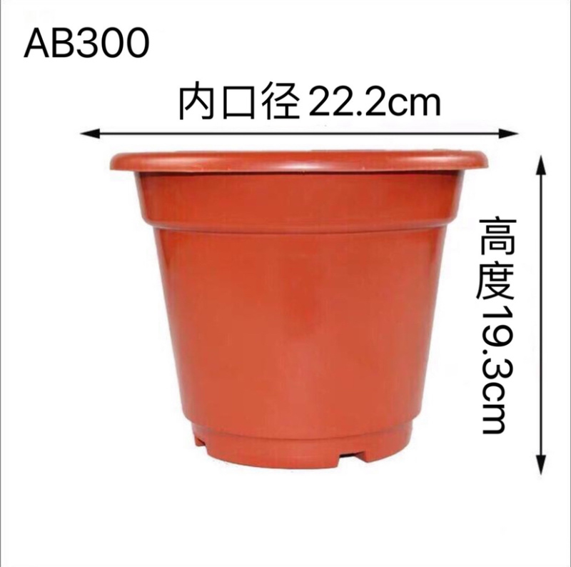 塑胶花盆反边圆盆厂家直销