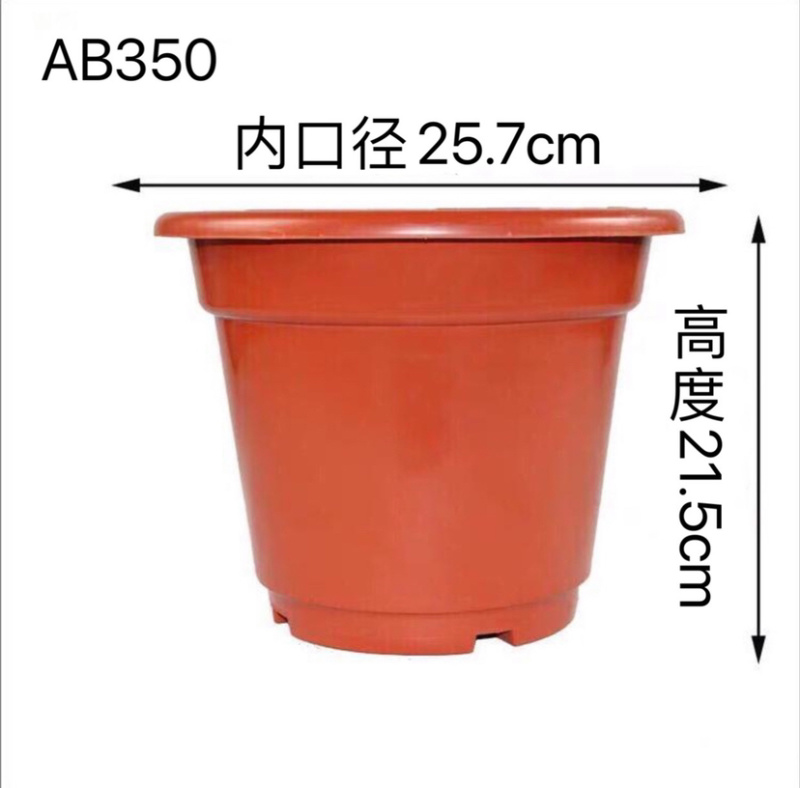塑胶花盆反边圆盆厂家直销
