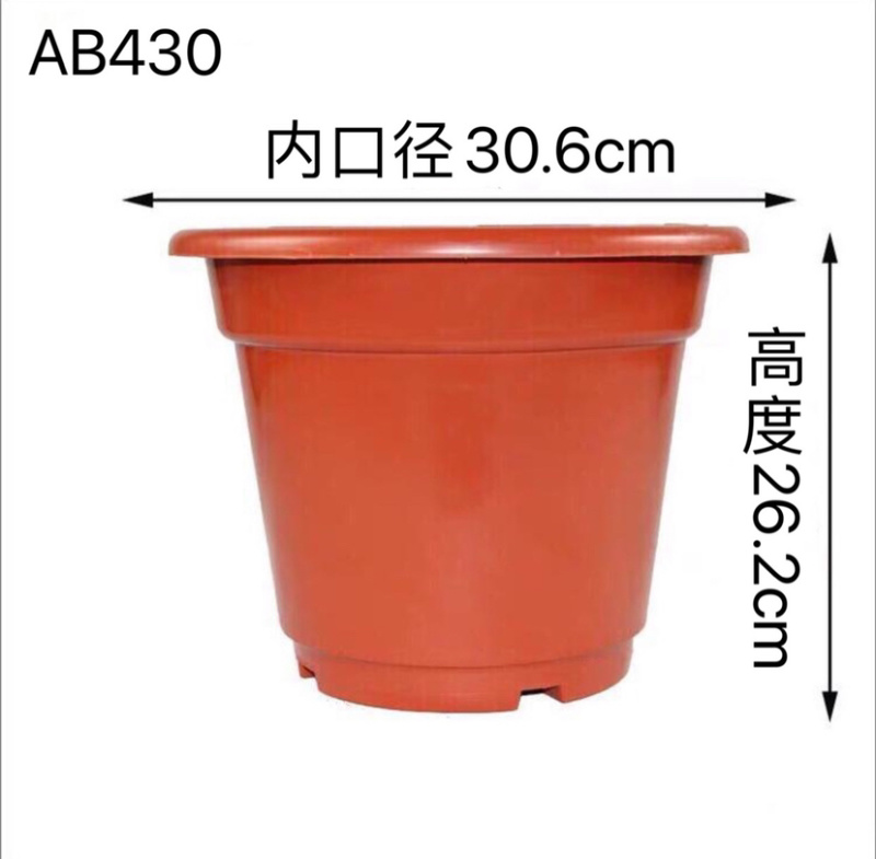 塑胶花盆反边圆盆厂家直销