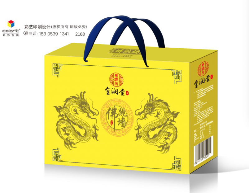 佛跳墙