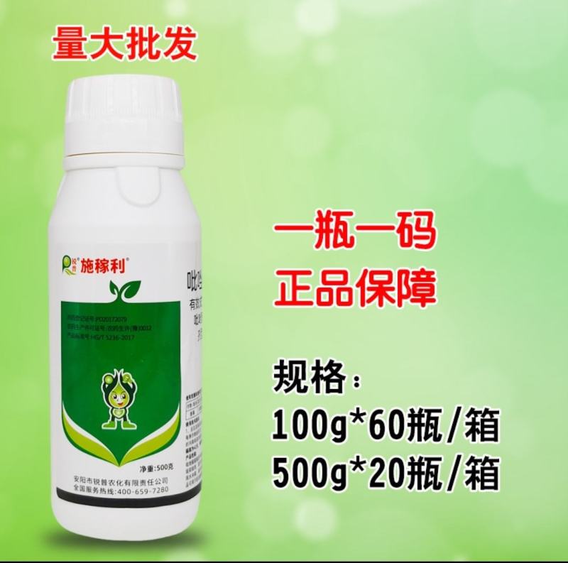 25%吡唑醚菌酯白粉病叶斑病灰霉病褐斑病随机发货