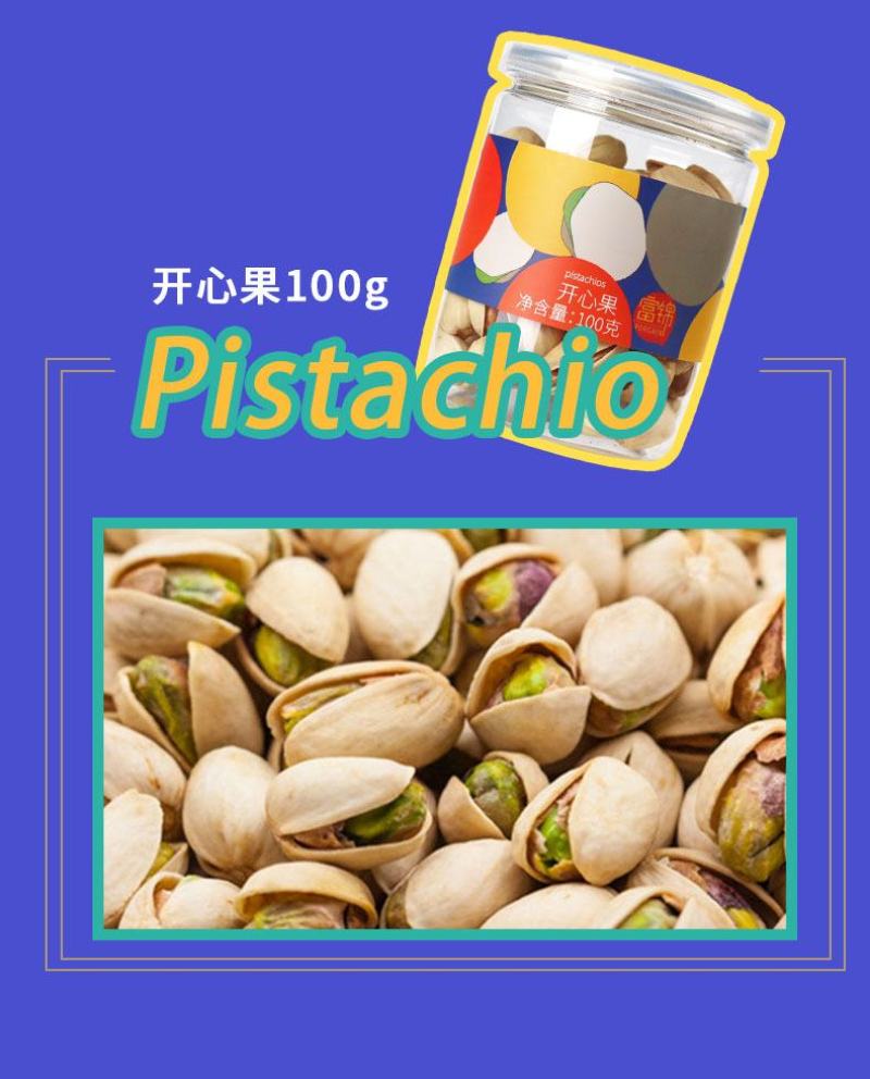 广东富锦硬核乐队进口坚果加广式月饼礼盒工厂直营