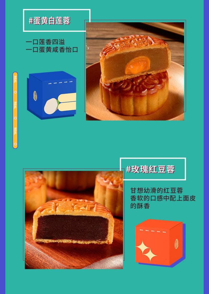 广东富锦硬核乐队进口坚果加广式月饼礼盒工厂直营