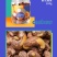 广东富锦硬核乐队进口坚果加广式月饼礼盒工厂直营