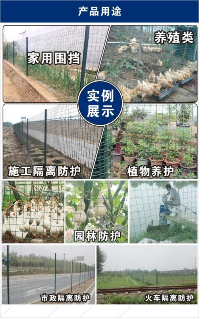加硬荷兰网围栏护栏养殖养鸡圈地果园大孔篱笆栅栏围墙铁丝网