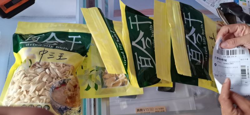 隆回县无硫龙牙百合干片产地发货一手货源质量保证