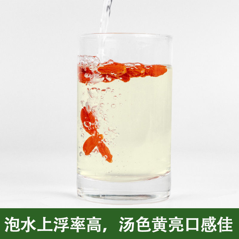2023宁夏大颗粒枸杞子包邮快递送货上门