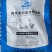 肉鹅、种鹅、蛋鹅等用系列高品质复合预混合饲料