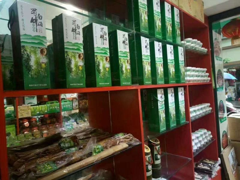 竹筒酒竹筒酒，酱香型的