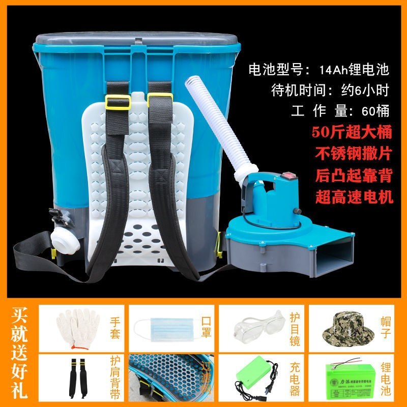 背负式锂电动施肥器农用撒肥机多功能化肥机全自动撒肥料工具