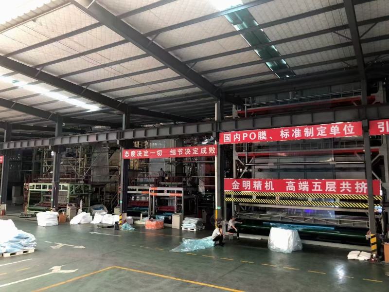 万福通PO膜大棚膜塑料薄膜流滴消雾功能量大优惠