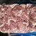 鸭碎肉鸭肉，鸭分割鸭产品适合电商批发加工厂社区团购