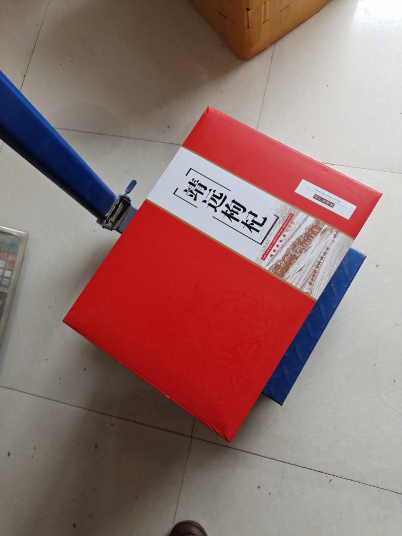 红枸杞干果礼盒装，小尖椒，宁杞七号，自然晒干，无硫磺熏制