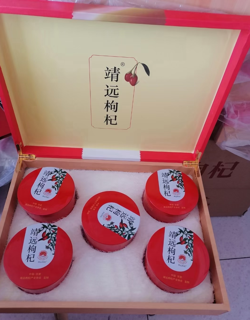 红枸杞干果礼盒装，小尖椒，宁杞七号，自然晒干，无硫磺熏制