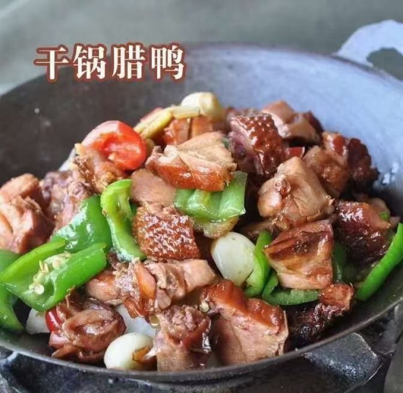 腊鸭烟熏鸭柴火鸭1.4斤腊味湖南特产真空包装鸭子一手货源