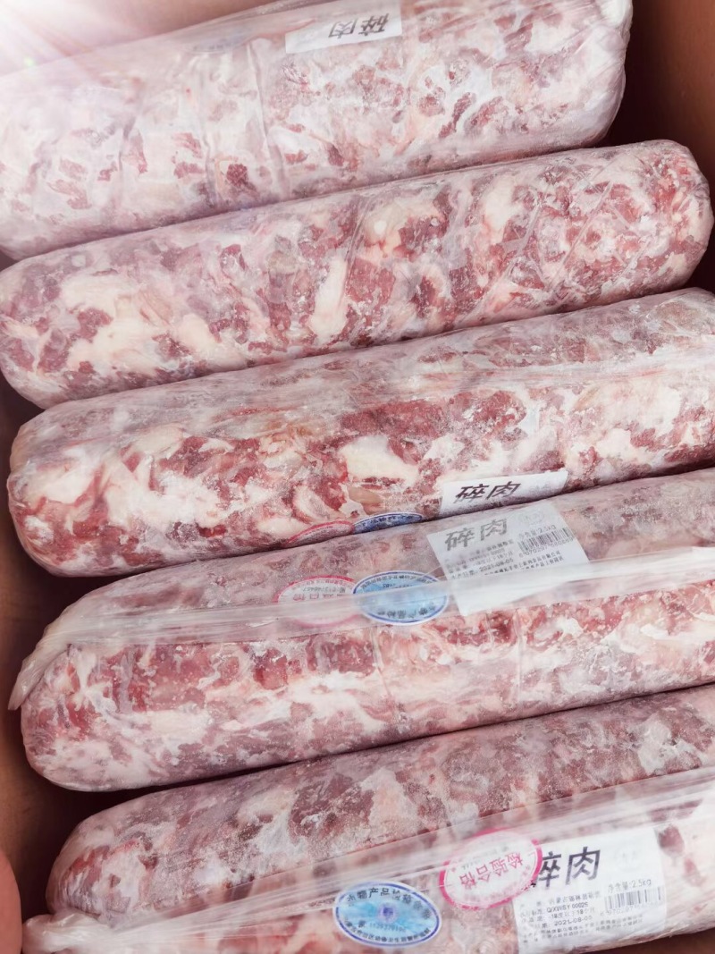 【羊碎肉】锡林浩特本地羔羊羊碎肉可发全国各地