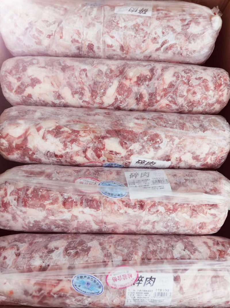 【羊碎肉】锡林浩特本地羔羊羊碎肉可发全国各地