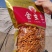虫草花北虫草产地干货一斤精装食用菌一件代发