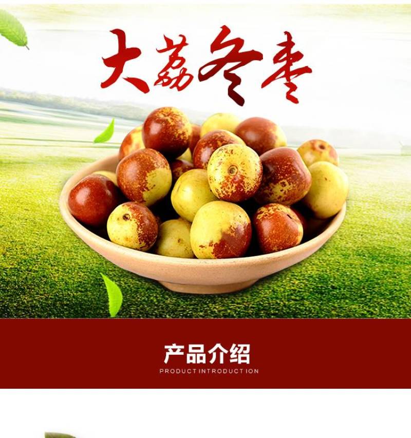 大荔冬枣承接各大平台订单，可整车发货，欢迎对接