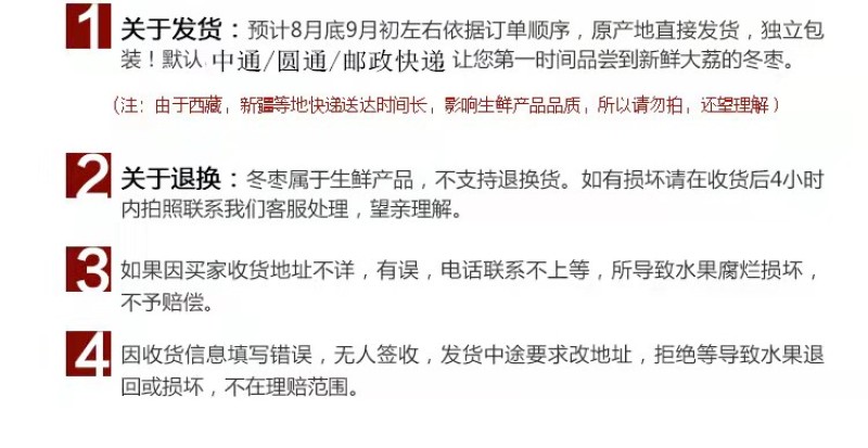 大荔冬枣承接各大平台订单，可整车发货，欢迎对接