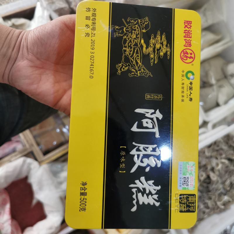 阿胶龟甲胶鹿角胶250克一盒