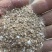 花生壳粉质量保证诚信经营本公司常年出售养殖