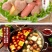 火锅五福火锅丸子鸡肉丸子猪肉丸子火腿牛肉丸麻辣烫丸子