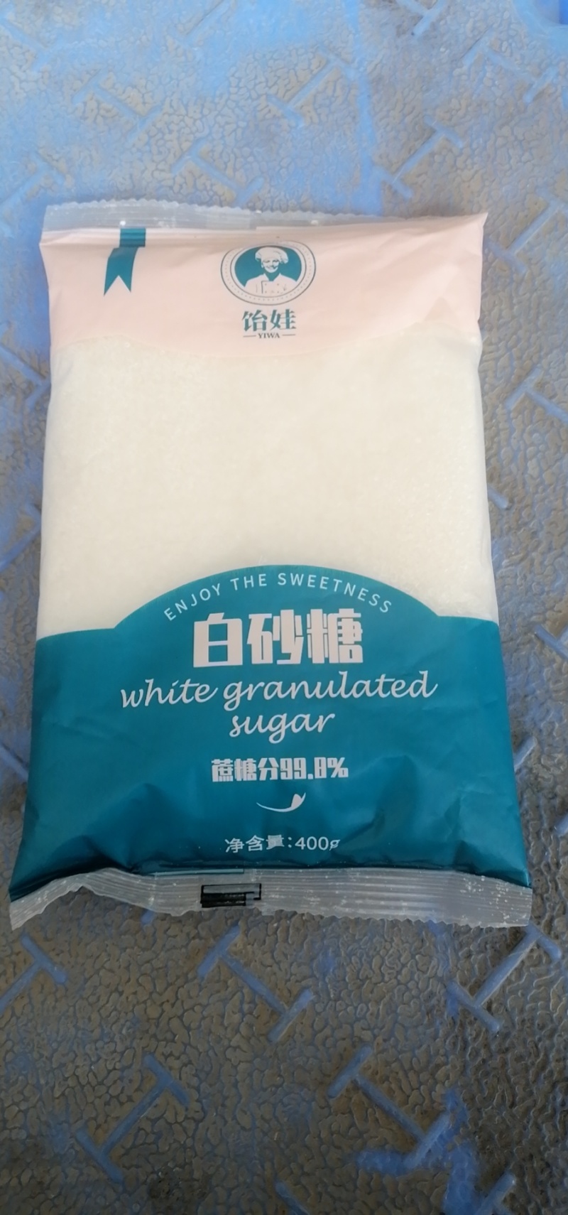 支持配送