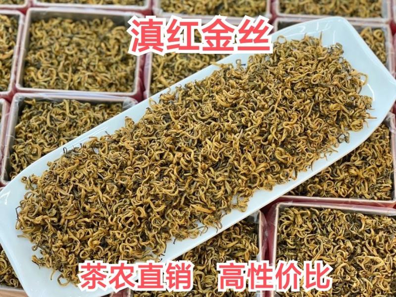 云南滇红茶2023新茶云南古树红茶特级大金针蜜香凤庆
