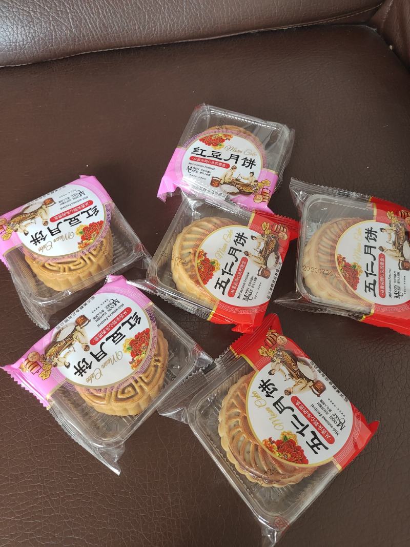 广式五仁大月饼6种口味黑芝麻红豆绿豆蛋黄草莓