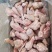 鸡腿琵琶腿，适合加工厂，鸡副，鸡分割，冻鸡肉，电商批发