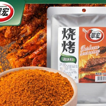 翠宏烧烤料450g四川辣椒面餐饮夜市烤羊肉串地摊烧烤孜然