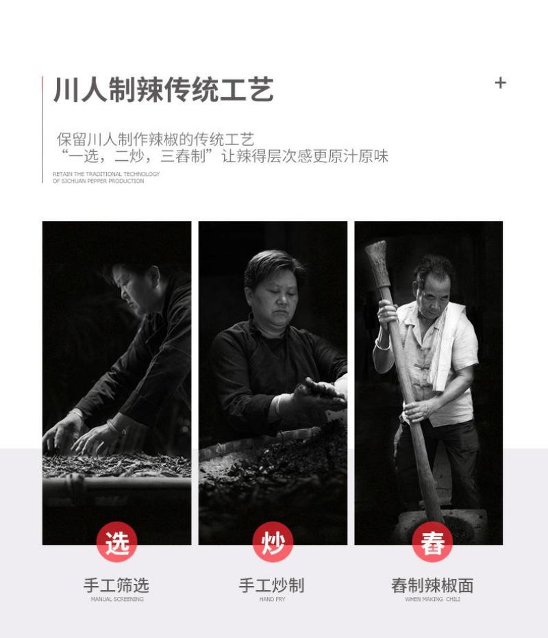 翠宏烧烤料450g四川辣椒面餐饮夜市烤羊肉串地摊烧烤孜然