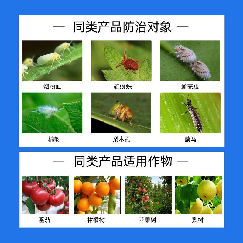 45%联肼乙螨唑红蜘蛛专用杀螨剂农药蔬菜草莓柑橘果树