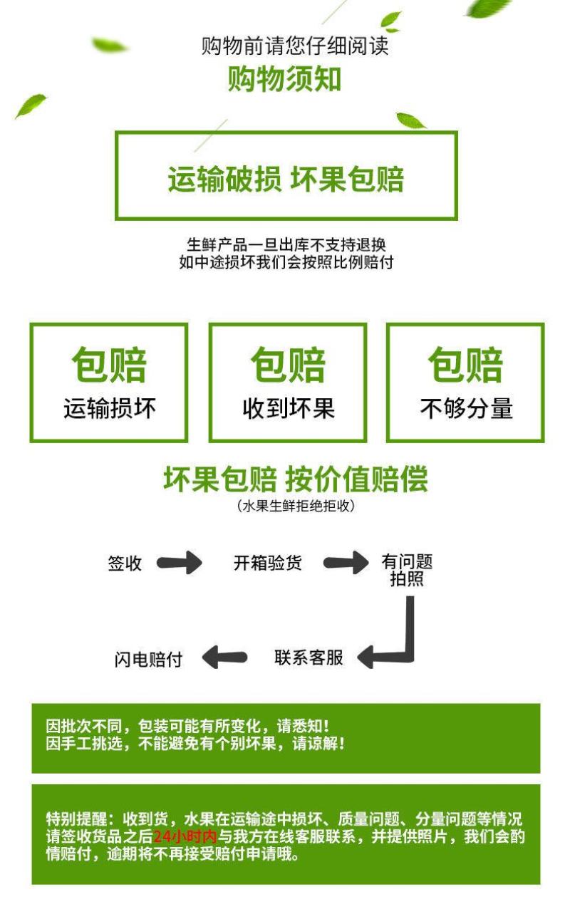 【火爆热销】红香酥梨产地直销一件代发对接商超社区团购