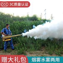 【包邮】弥雾机电动脉冲迷雾机打药消毒喷雾机迷雾机