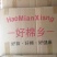 好棉乡棉袜子厂家发货船袜地摊乡镇跑量袜跑江湖展会货