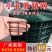 果园围栏网荷兰网养殖用网硬塑墨绿色围网小孔