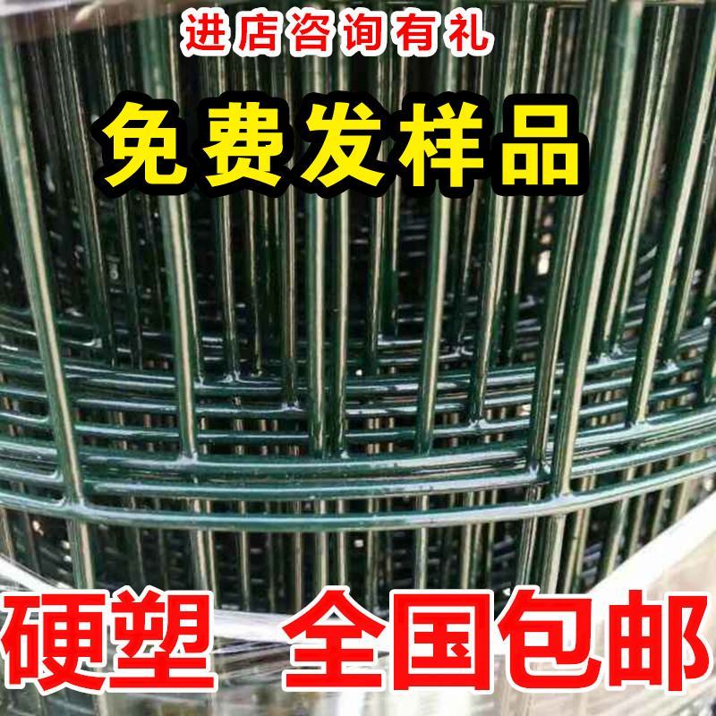 果园围栏网荷兰网养殖用网硬塑墨绿色围网小孔