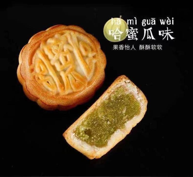 9种口味广式迷你小月饼蛋黄月饼厂家直销一件代发【批发】