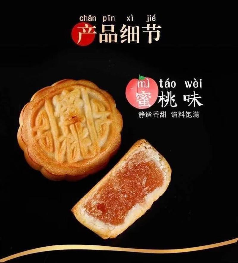 9种口味广式迷你小月饼蛋黄月饼厂家直销一件代发【批发】