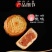 9种口味广式迷你小月饼蛋黄月饼厂家直销一件代发【批发】