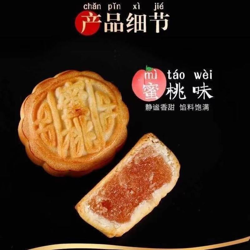 9种口味广式迷你小月饼蛋黄月饼厂家直销一件代发【批发】