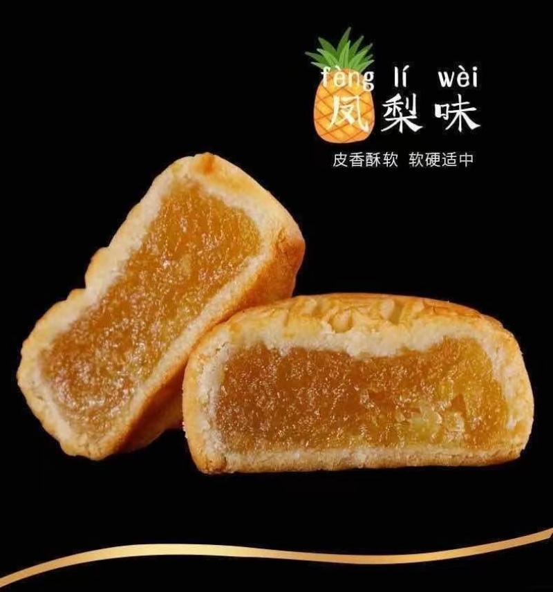 9种口味广式迷你小月饼蛋黄月饼厂家直销一件代发【批发】