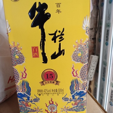 小黄龙白酒