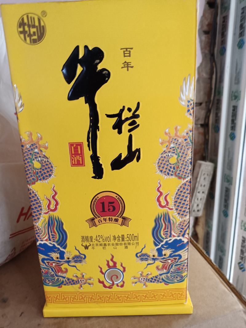 小黄龙白酒