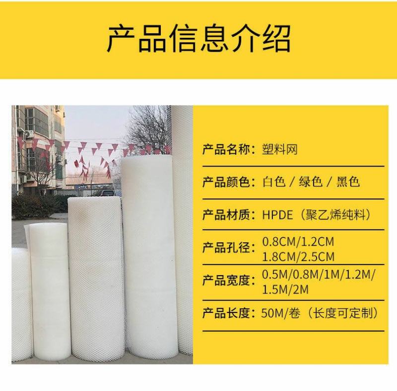鸡鸭鹅漏粪网脚踏网苗床网塑料垫网胶网平网养殖网