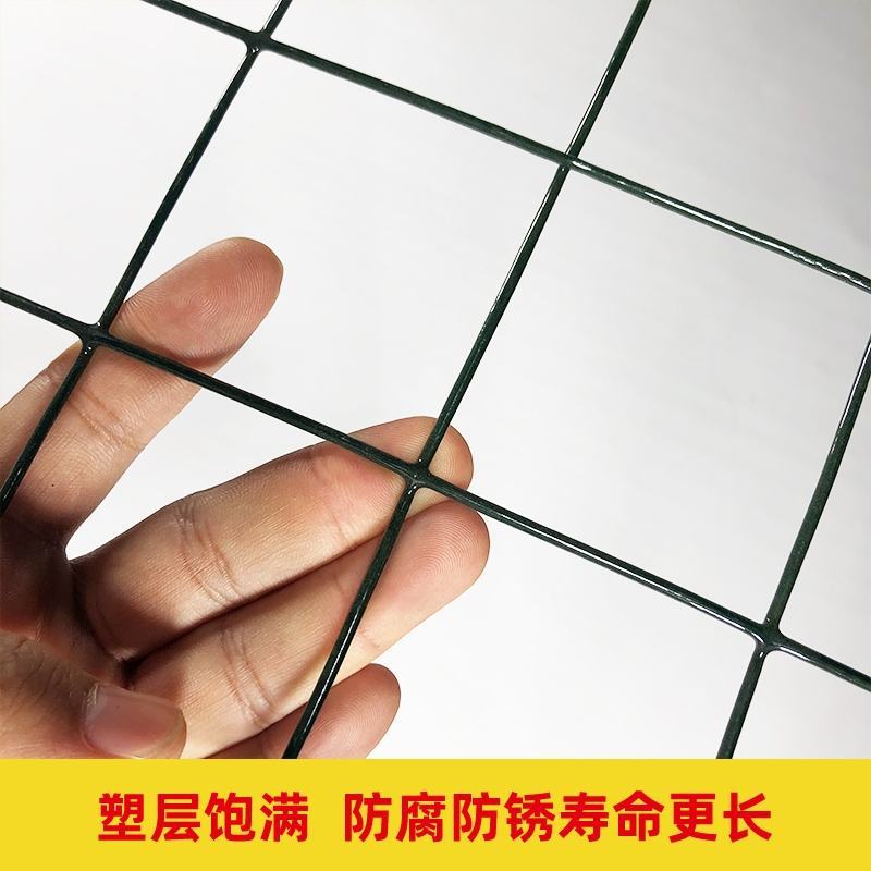 养殖网铁丝网荷兰网围栏网防护网圈地网铁丝网格护栏围挡用网