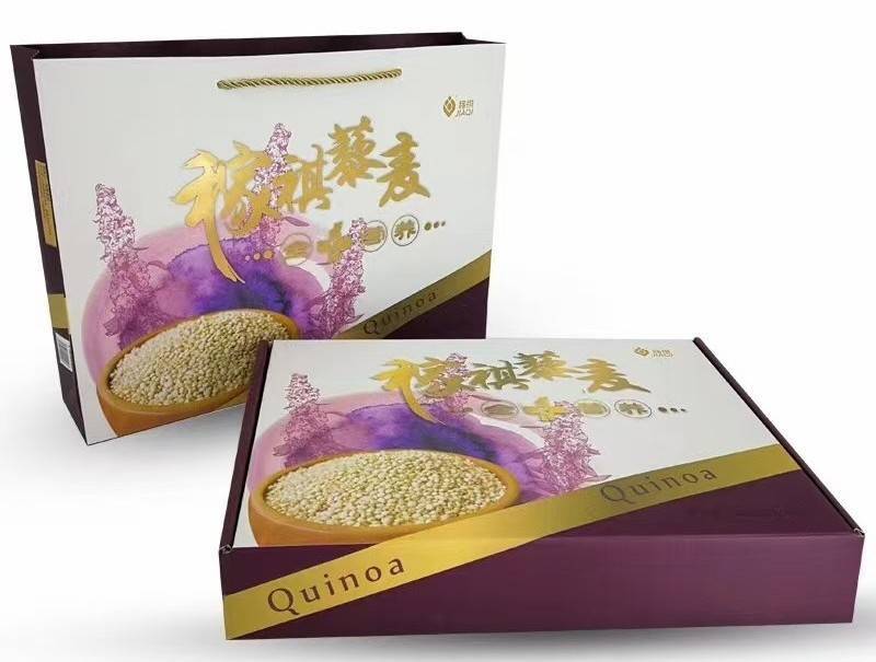 藜麦包装盒礼品盒定制印刷𠂆家直销专业生产互惠合作